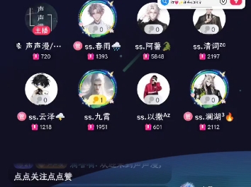 10/18 《执迷不悟》哔哩哔哩bilibili