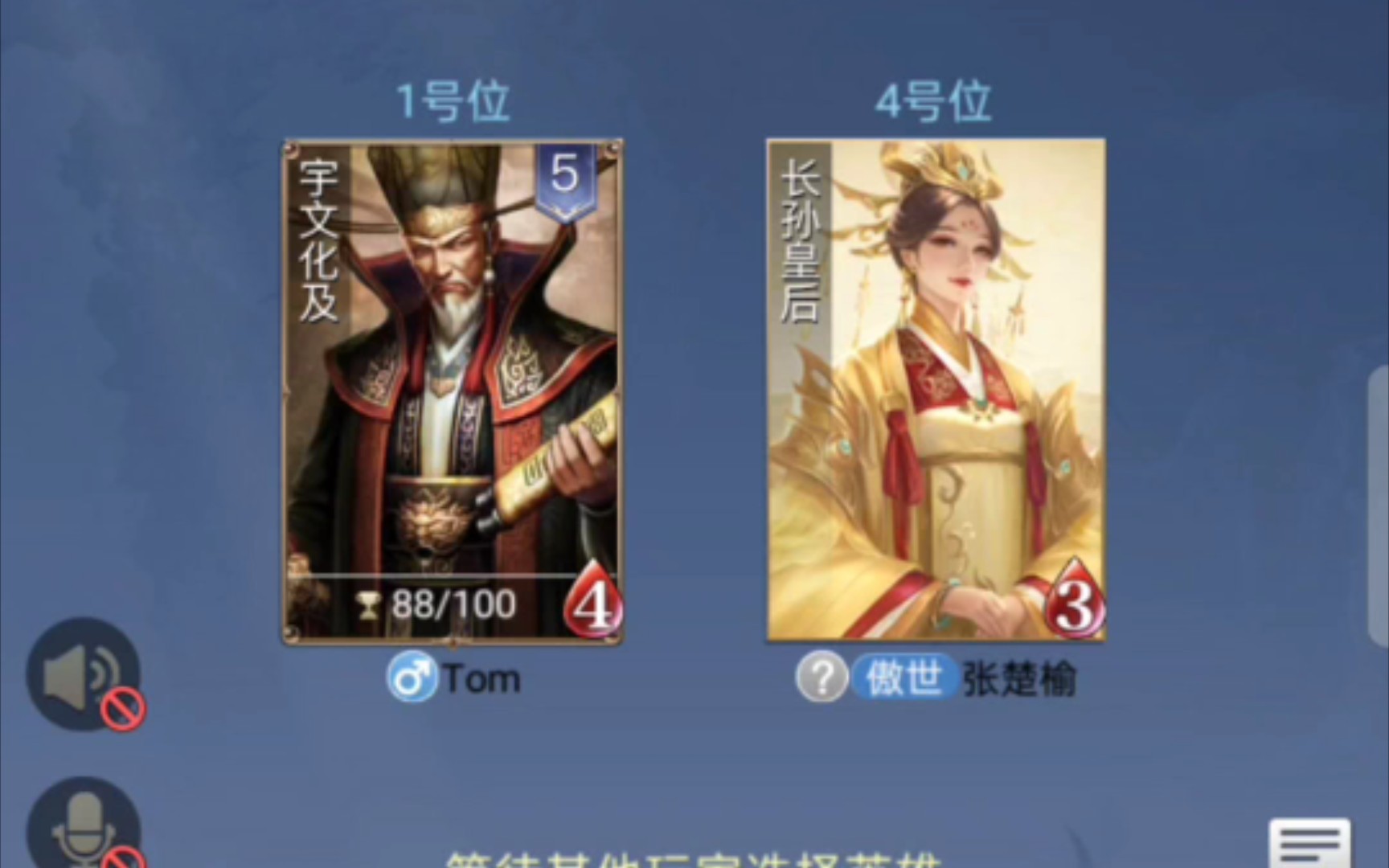 英雄杀 宇文化及 长孙皇后合击技