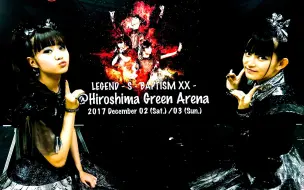 Babymetal Summer Sonic 19 Livestream 哔哩哔哩 つロ干杯 Bilibili