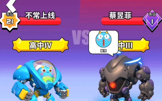 【兜兜龙】一不小心碰到二代机型