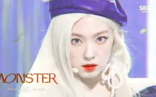 Download Video: 【IRENE✘涩琪】200719《Monster》人气歌谣打歌舞台公开！