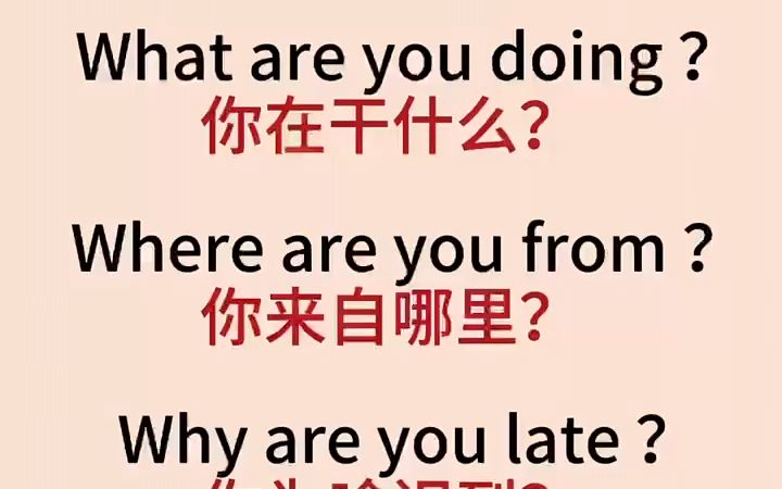 積累英語句型,為寫好英語作文打基礎 #英語 #英語口語 #英語學習