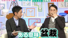 艺人未婚单身男女的三天两夜同居生活观察 哔哩哔哩 つロ干杯 Bilibili