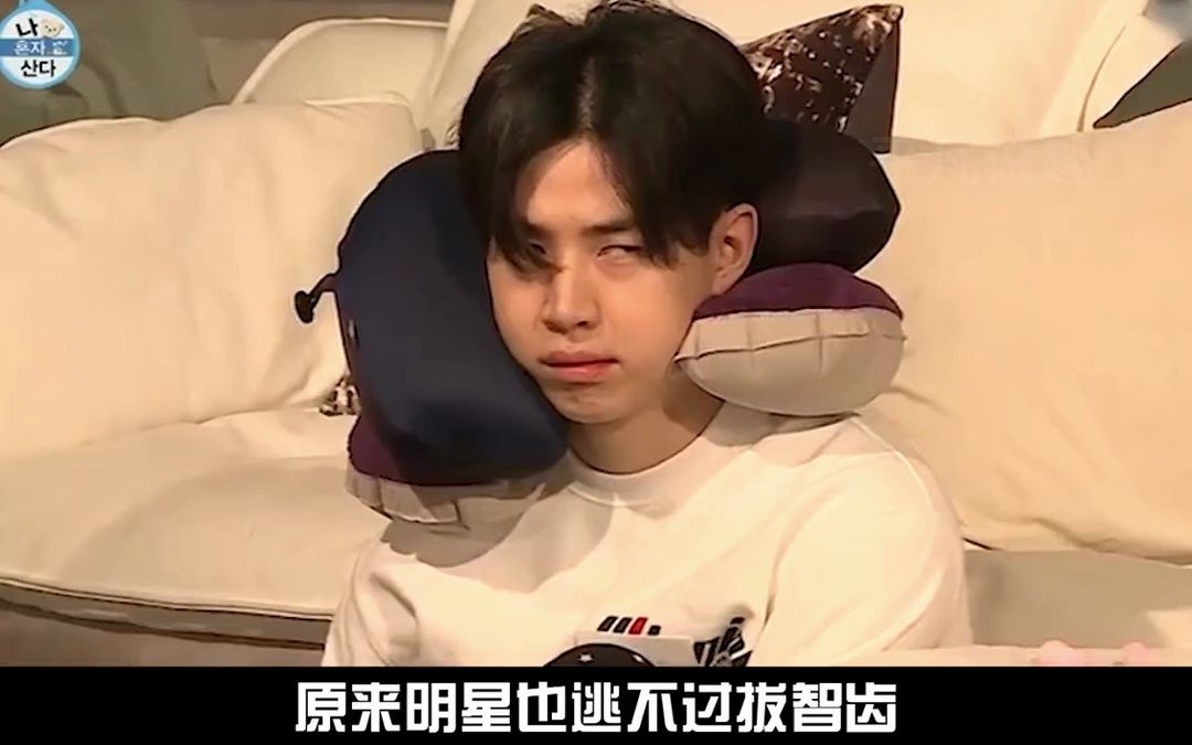 明星也逃不过拔智齿!刘宪华被经纪人忽悠拔智齿,结果肿成蜜蜂狗