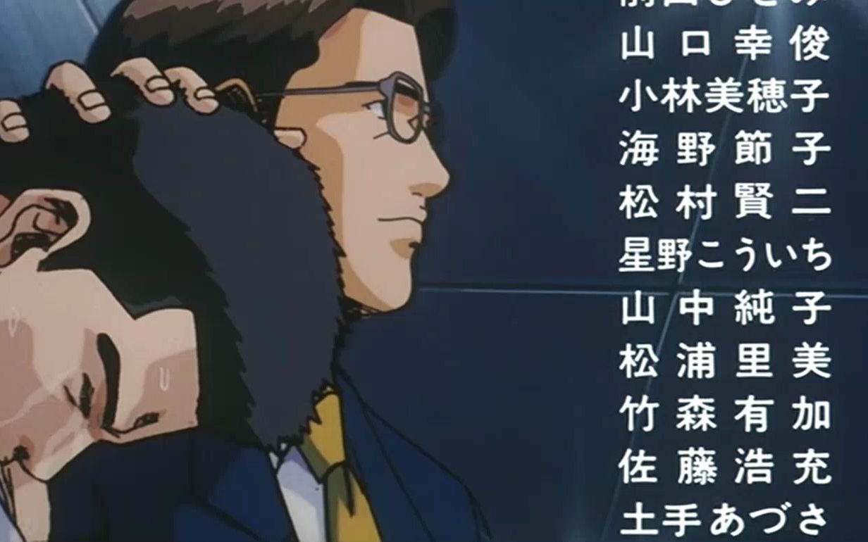 灌篮高手高光时刻-津久武赛后
