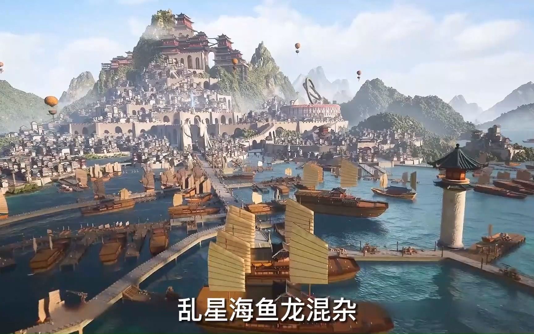 《凡人初入星海8》乱星海 我来辣,海阔凭鱼跃 天高任鸟飞