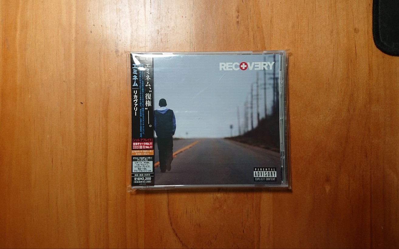 【cd开箱】recovery - eminem 日版