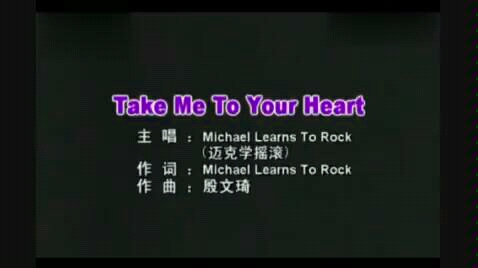 [图]Michael Learns to Rock（Take Me To Your Heart）