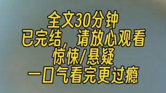 下载视频: 【完结文】昨晚睡到半夜，我被吵醒了。朦朦胧胧我看到两个舍友，坐在一张床上，有说有笑地聊天。我看了看表，凌晨 3 点。有病吧！ 大半夜不睡觉。