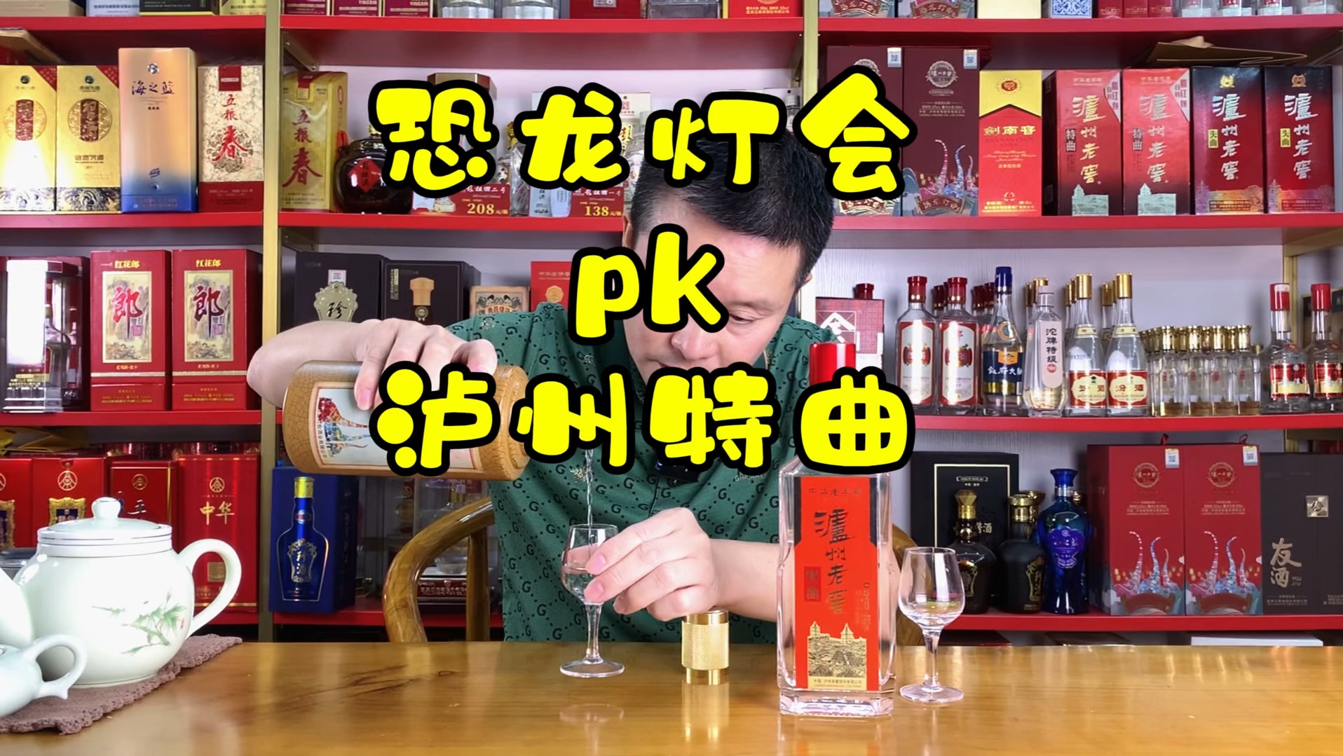 酱香白酒品鉴:茅台镇酒真的好喝吗?哔哩哔哩bilibili