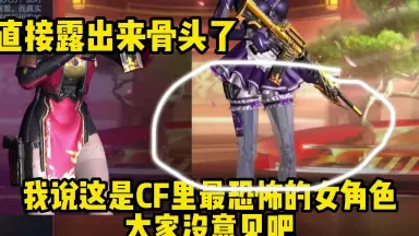 cf灵狐者裙底h吧复制网址lu8.app/-哔哩哔哩_Bilibili