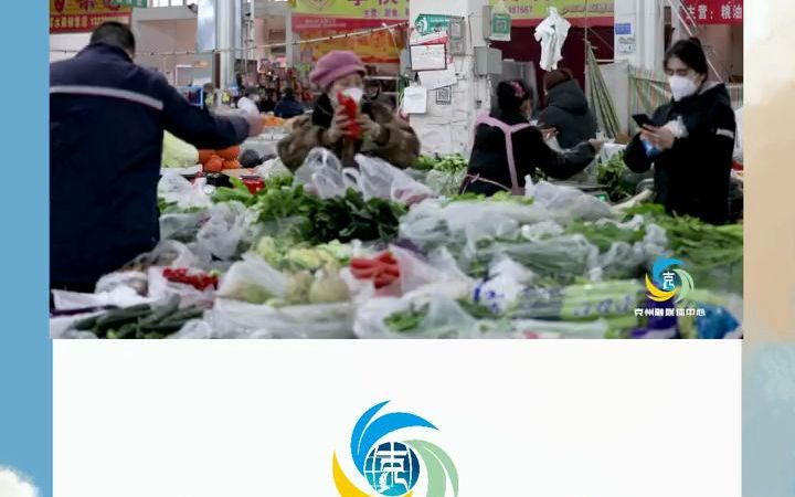 阿图什市:重燃“烟火气”再回“好食光”哔哩哔哩bilibili