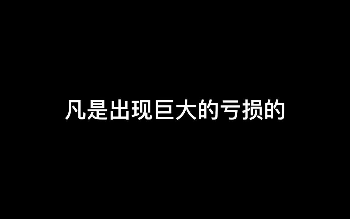 会卖股票的重要性!教你8招哔哩哔哩bilibili