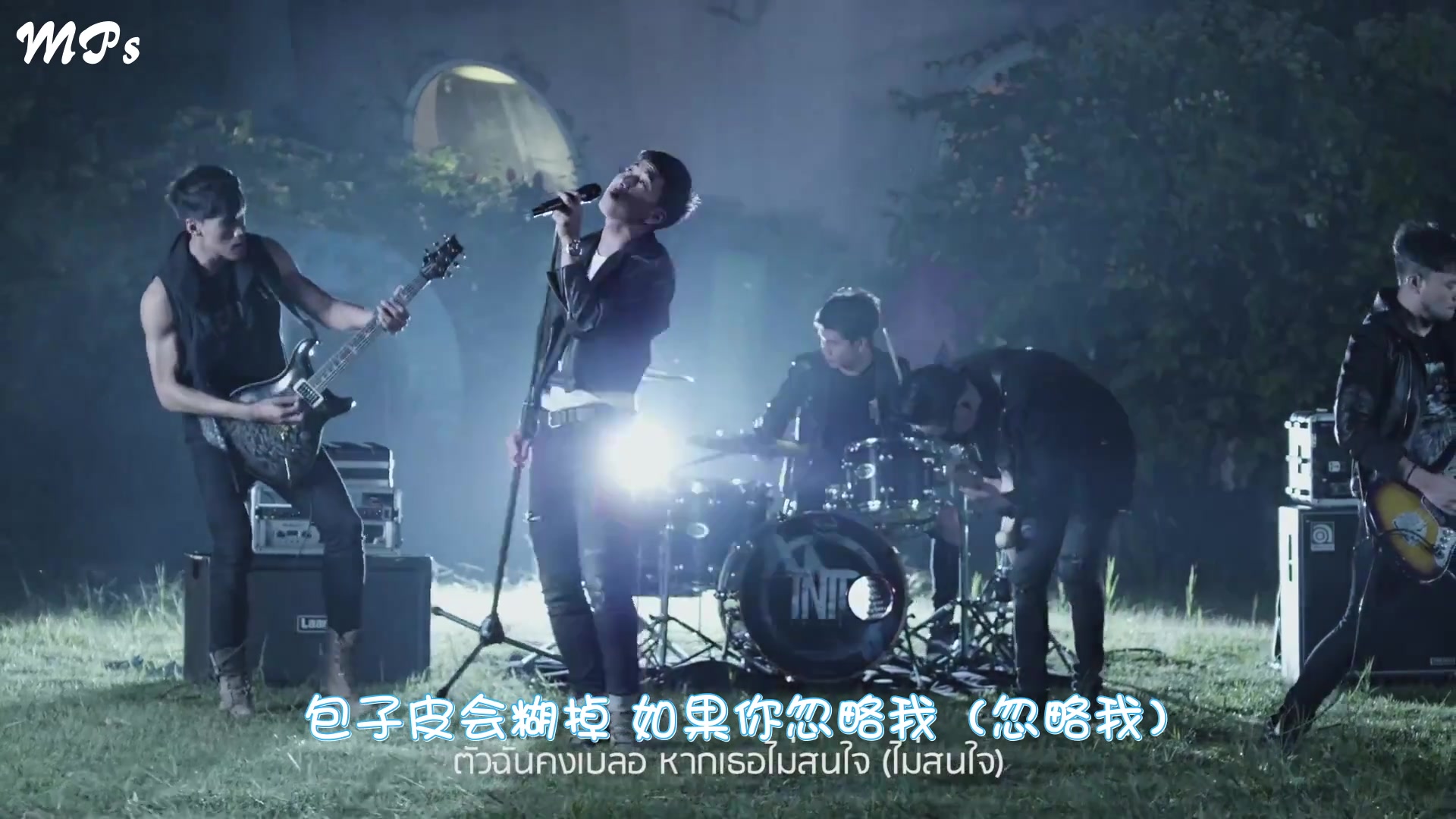 TONO & THE DUST#MTV《包子》MPs字幕组《泰语中字》哔哩哔哩bilibili