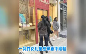 Download Video: 那英与女儿现身英国街头，打扮奢侈逛黄金店，15岁苹果身高一米七