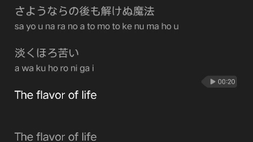 [图]清唱宇多田光的『flavor of life』