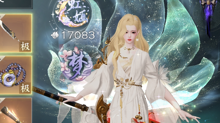 一梦江湖出三代金紫发二代鱼曳尾鲸鱼伴游沧海