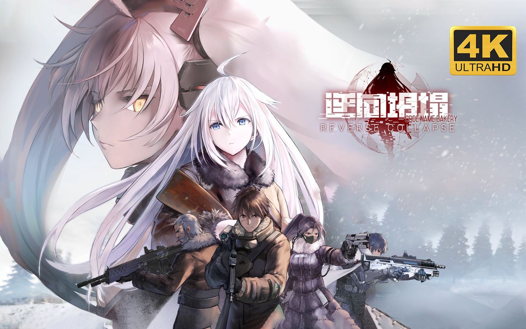 【逆向坍塌:面包房行动】4k 最高画质 流程游玩演示 策略角色扮演游戏