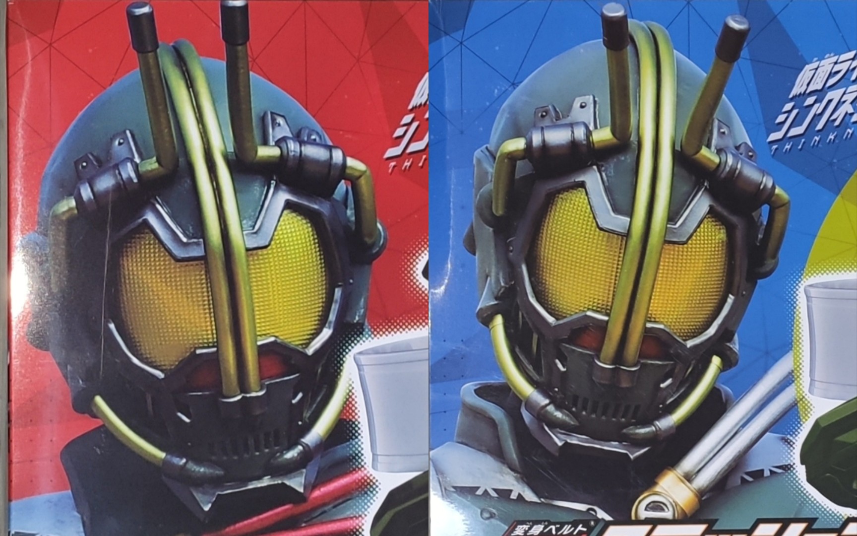 假面骑士01剧场版 假面骑士亚巴顿 dx斩击/射击炼狱升华器