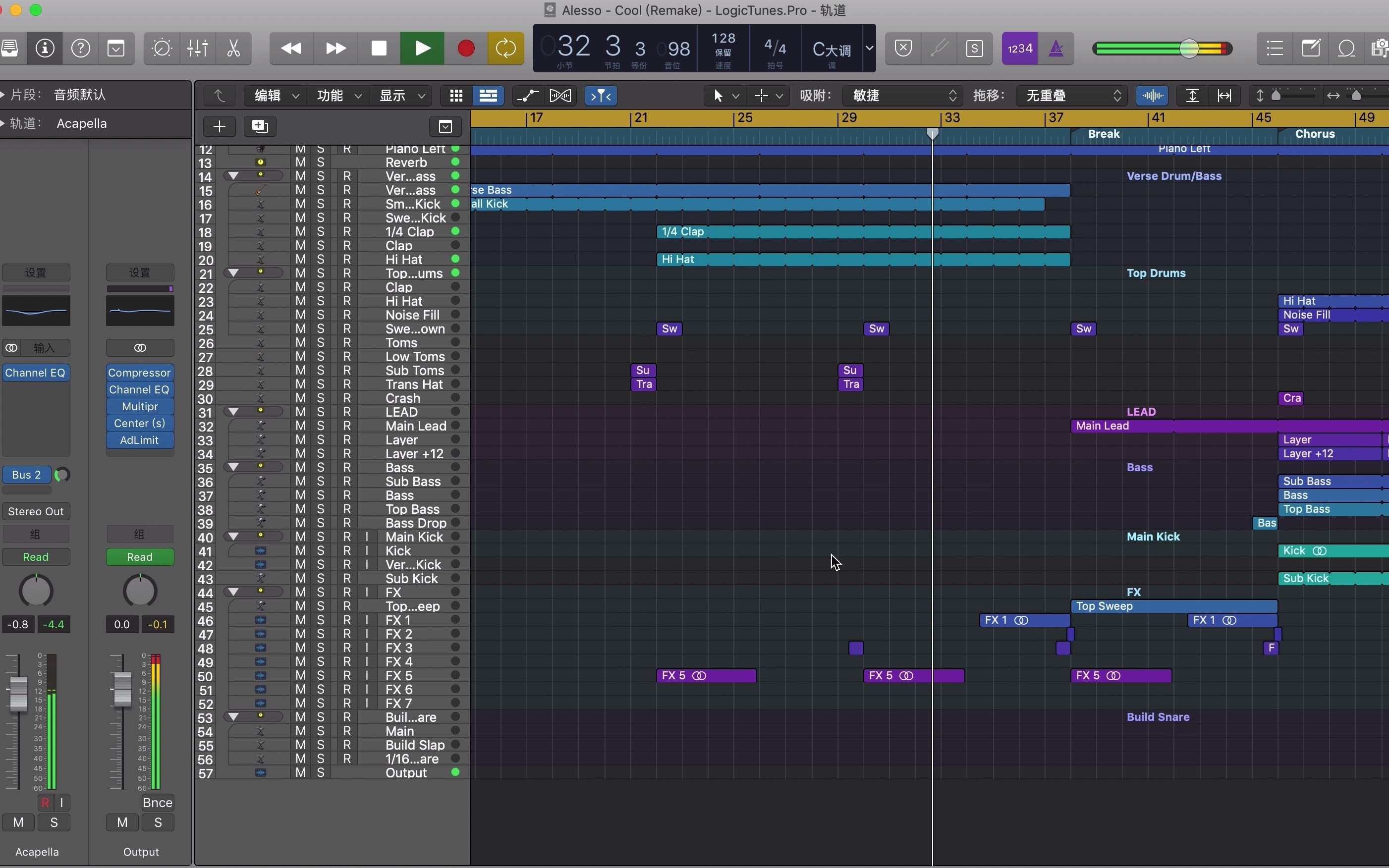 logic工程文件alessocoolremakemidi文件编曲音频混音学习分轨素材