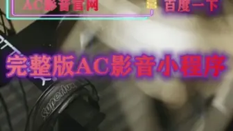 徐小凤-小时候 伴奏 高音质纯伴奏