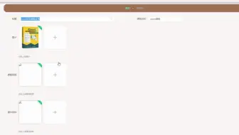 资阳环境科技职业学院-在线教学系统，承接Java、php、微信小程序、app等定制，24小时在线，一对一服务！专业、靠谱，负责，毕业设计一条龙服务！