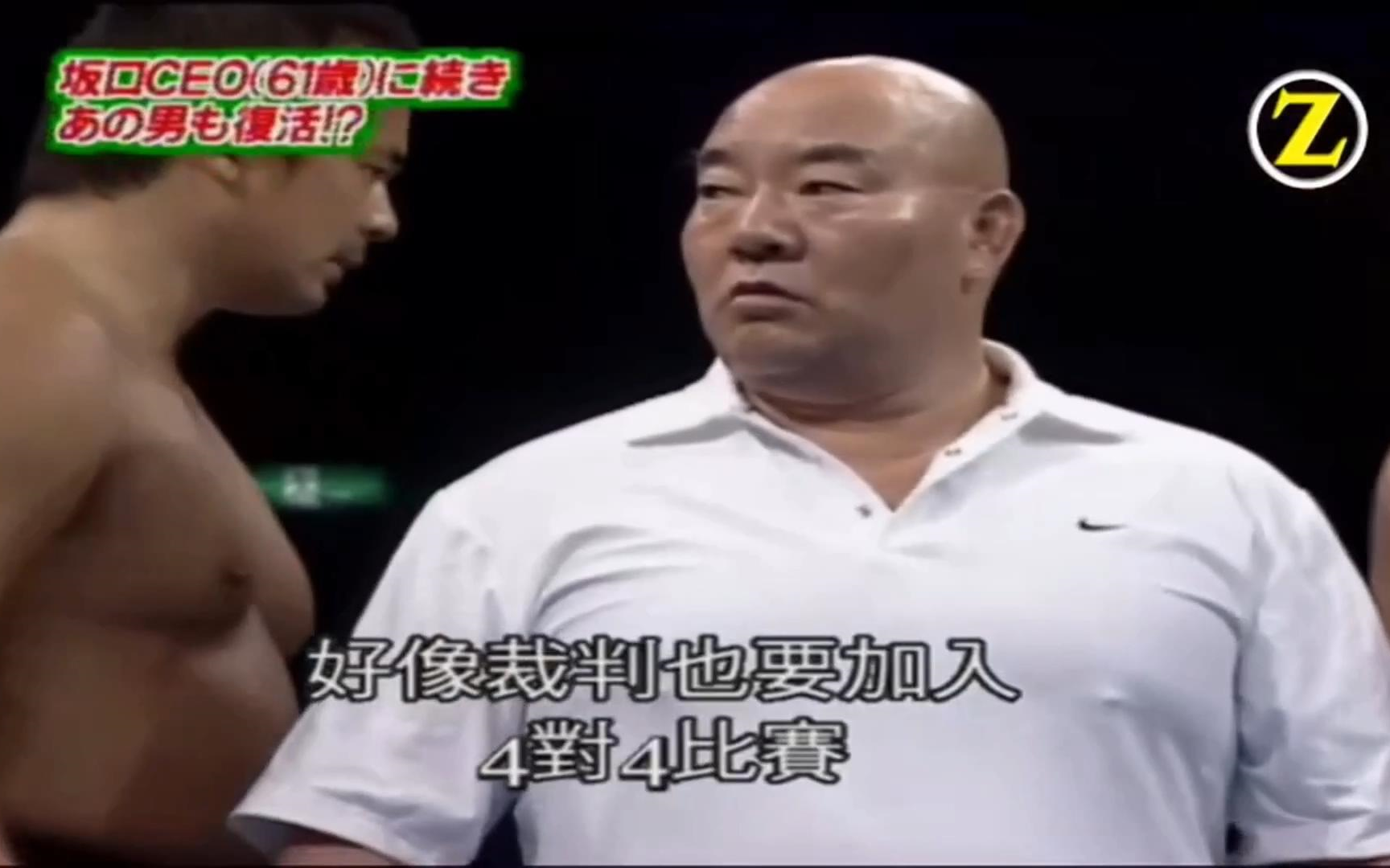 中文字幕山本小鐡西村修ensen井上vs安田忠夫魔界1号筑前辽太