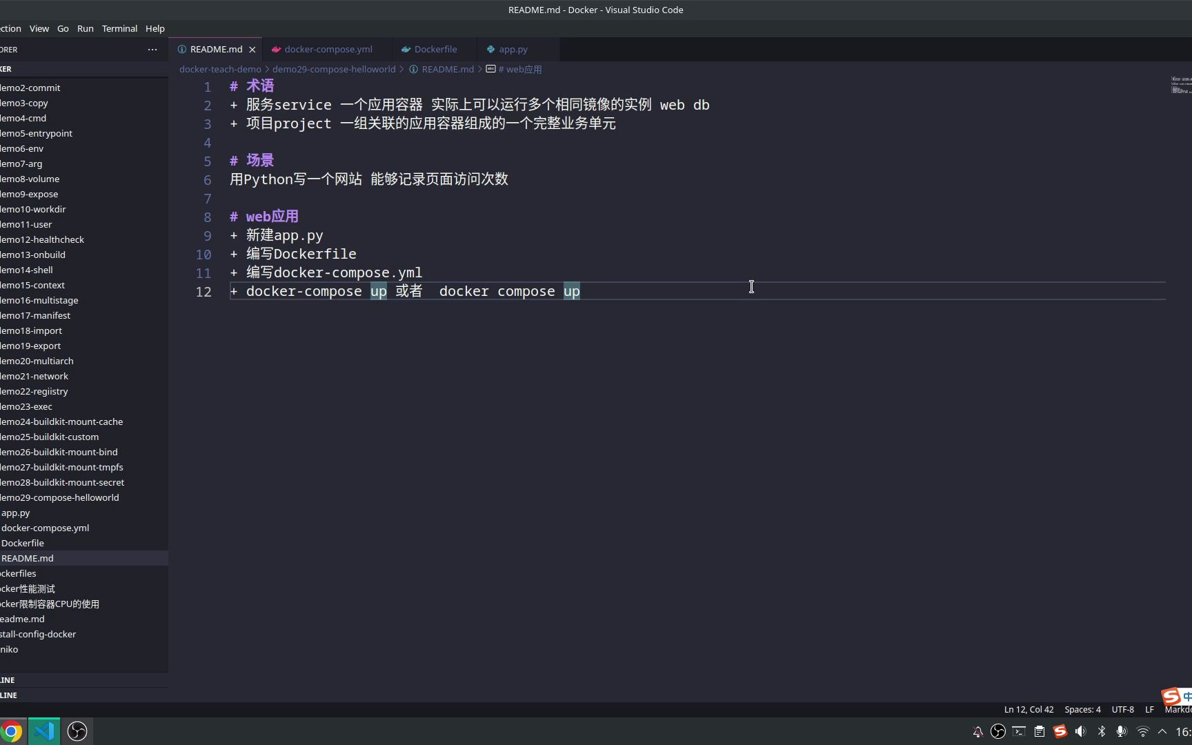 【Docker教程】dockercompose命令格式及常用命令选项说明哔哩哔哩bilibili