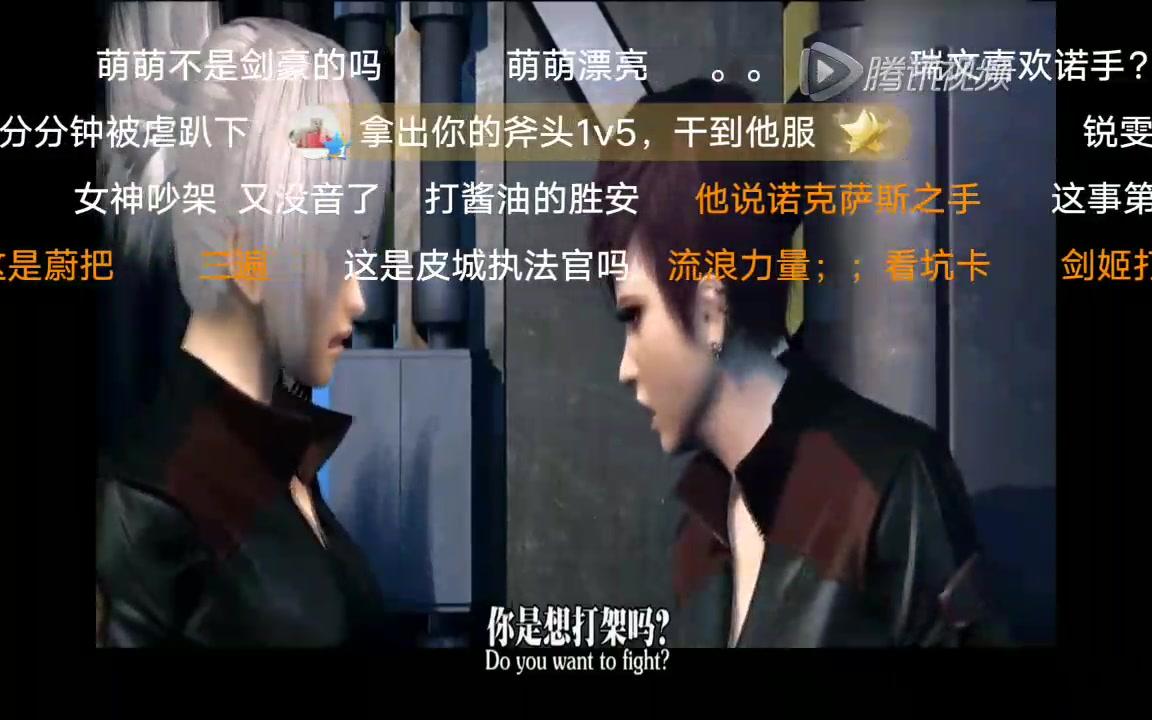 你们要的白发瑞萌萌哔哩哔哩bilibili