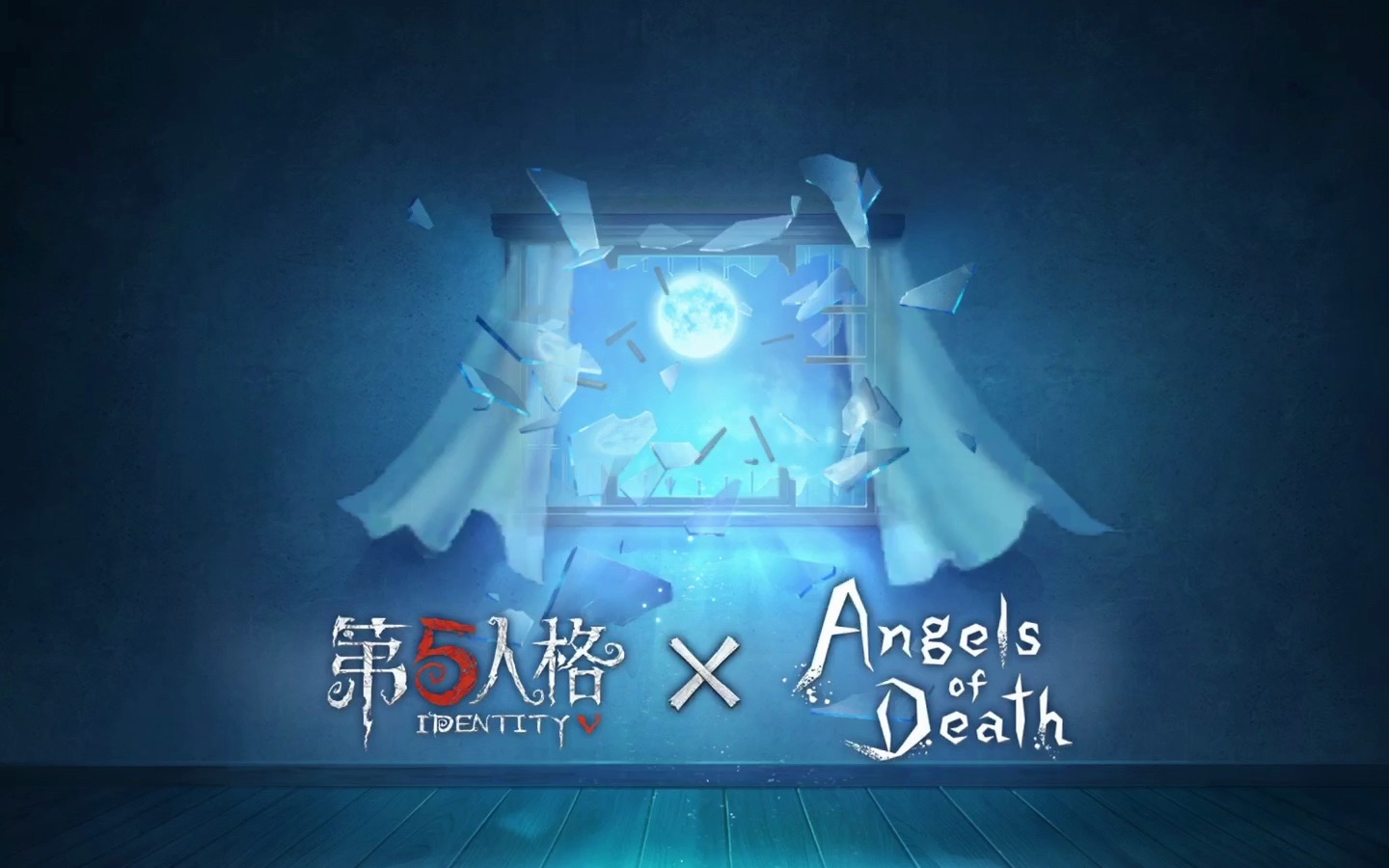 杀戮天使loading 可动封面欣赏【第五人格x杀戮天使】