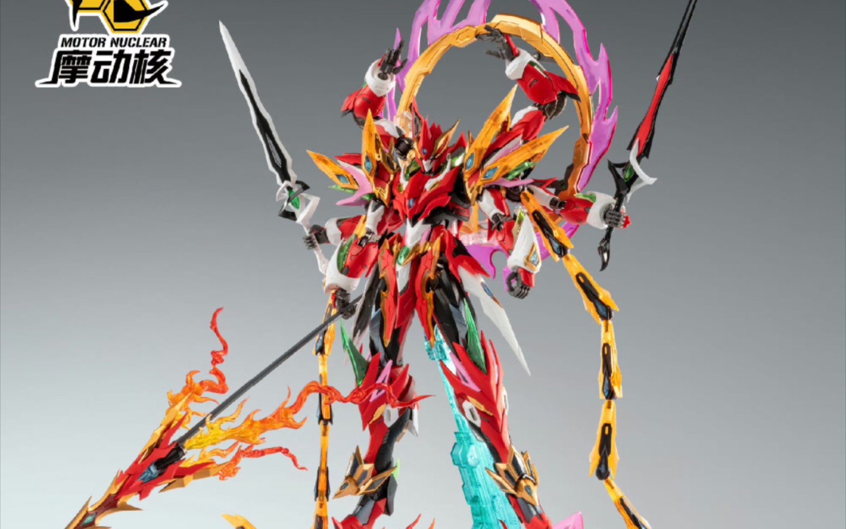 摩动核,超可动拼装「mnp-xh04 | 天英星-三坛海会-哪吒」.199,不包邮.