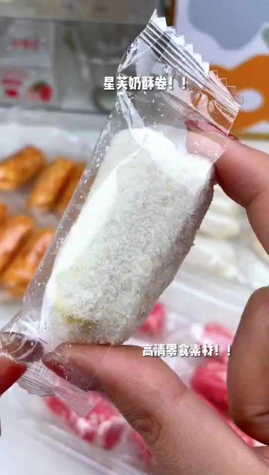 四川奶酥卷推荐 #奶酥卷哪家口碑好 #奶酥卷哪家口碑好 #奶酥卷排名