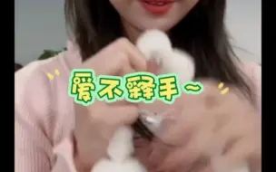 Download Video: 【恩娜】我giao！！！闫娜抽到了佳恩的礼物！！！官宣了？！我giao！！！20240227最佳拍档团建抽礼物环节