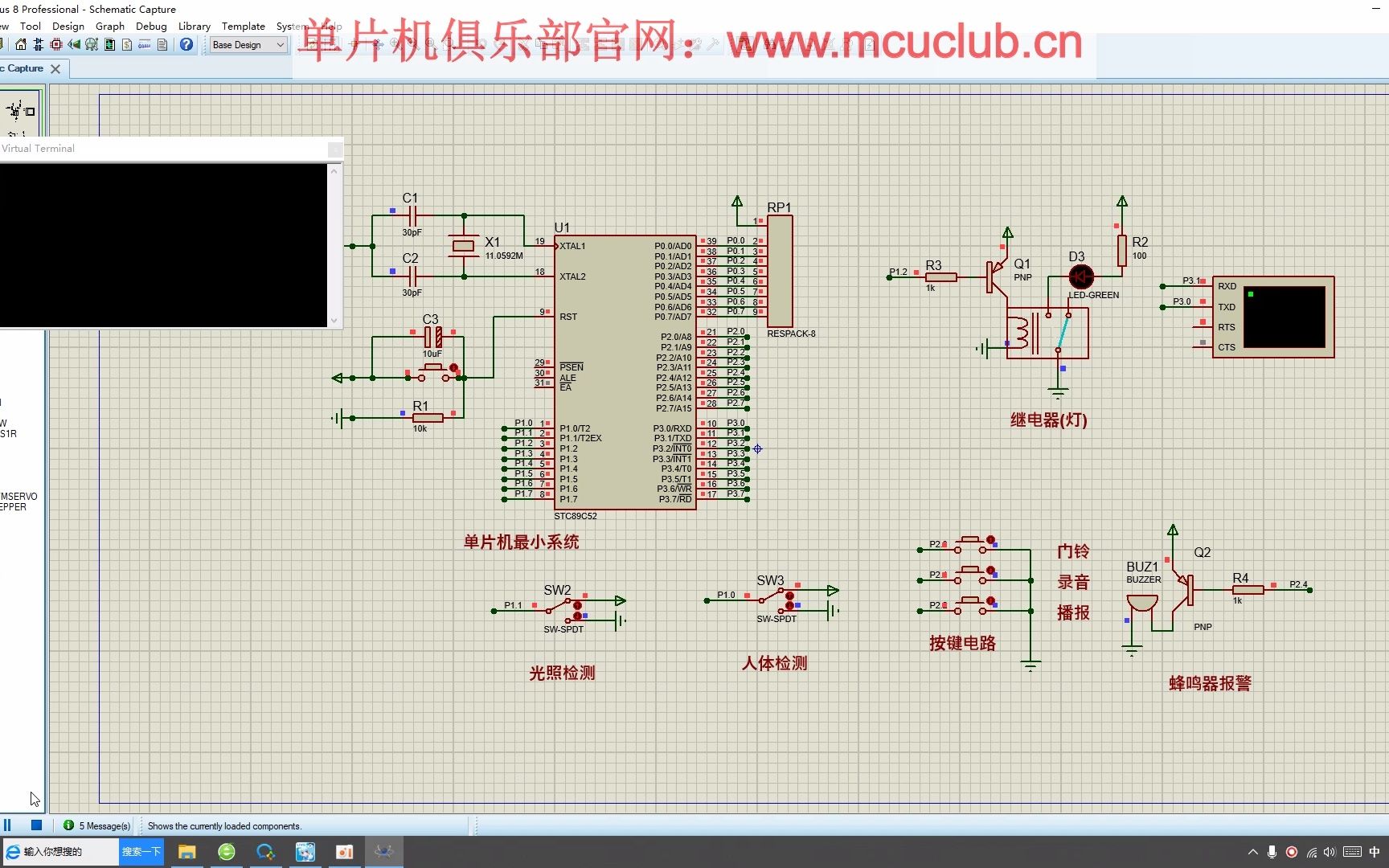 【单片机毕业设计】智能门铃 | 可留言门铃哔哩哔哩bilibili