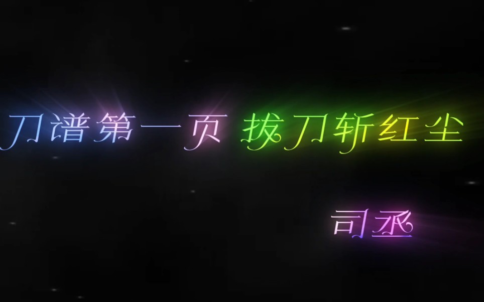 新的一年,新的人生,过去的事情就让它过去吧,祝所