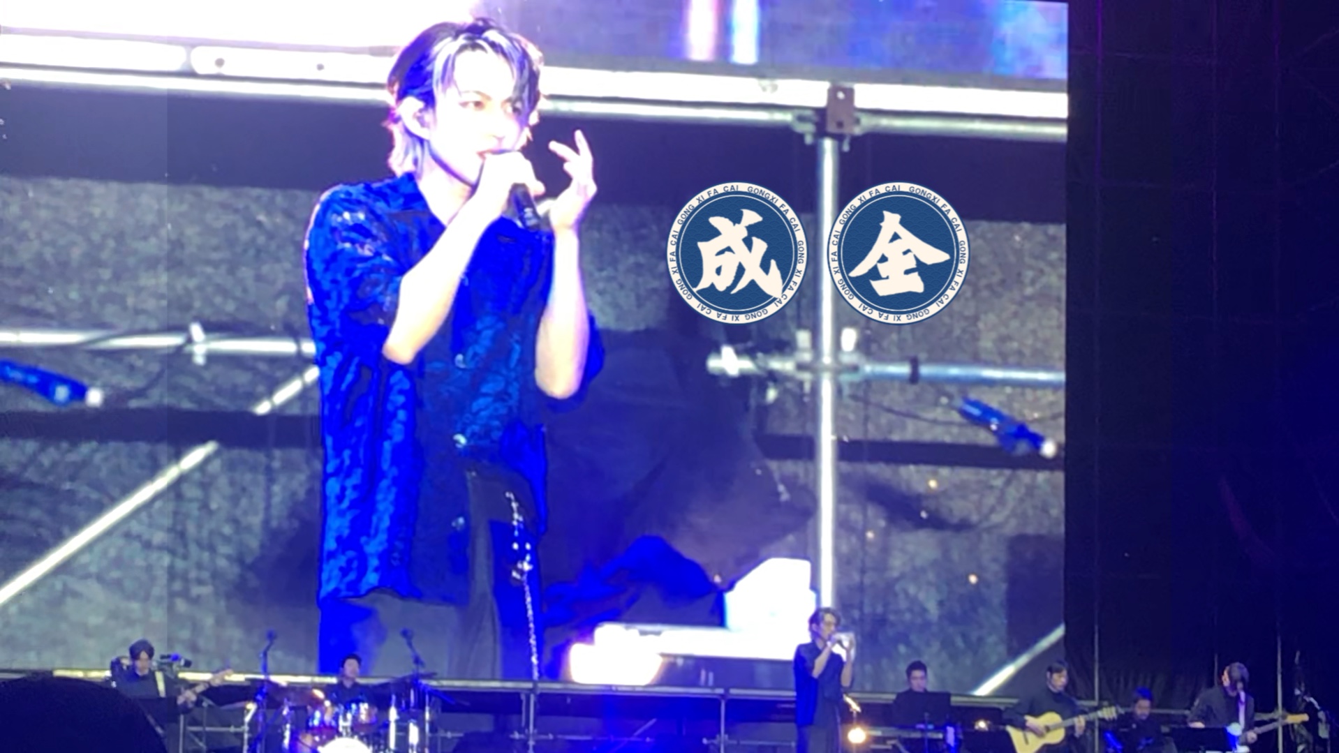 20240503 北草 林宥嘉【成全】