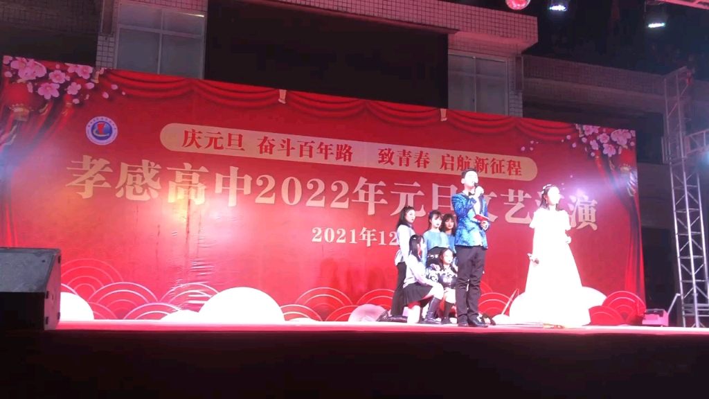 孝感高中2022元旦晚会舞蹈《Fantasy mix》(panorama+solo+dundun+hann+fiesta)哔哩哔哩bilibili