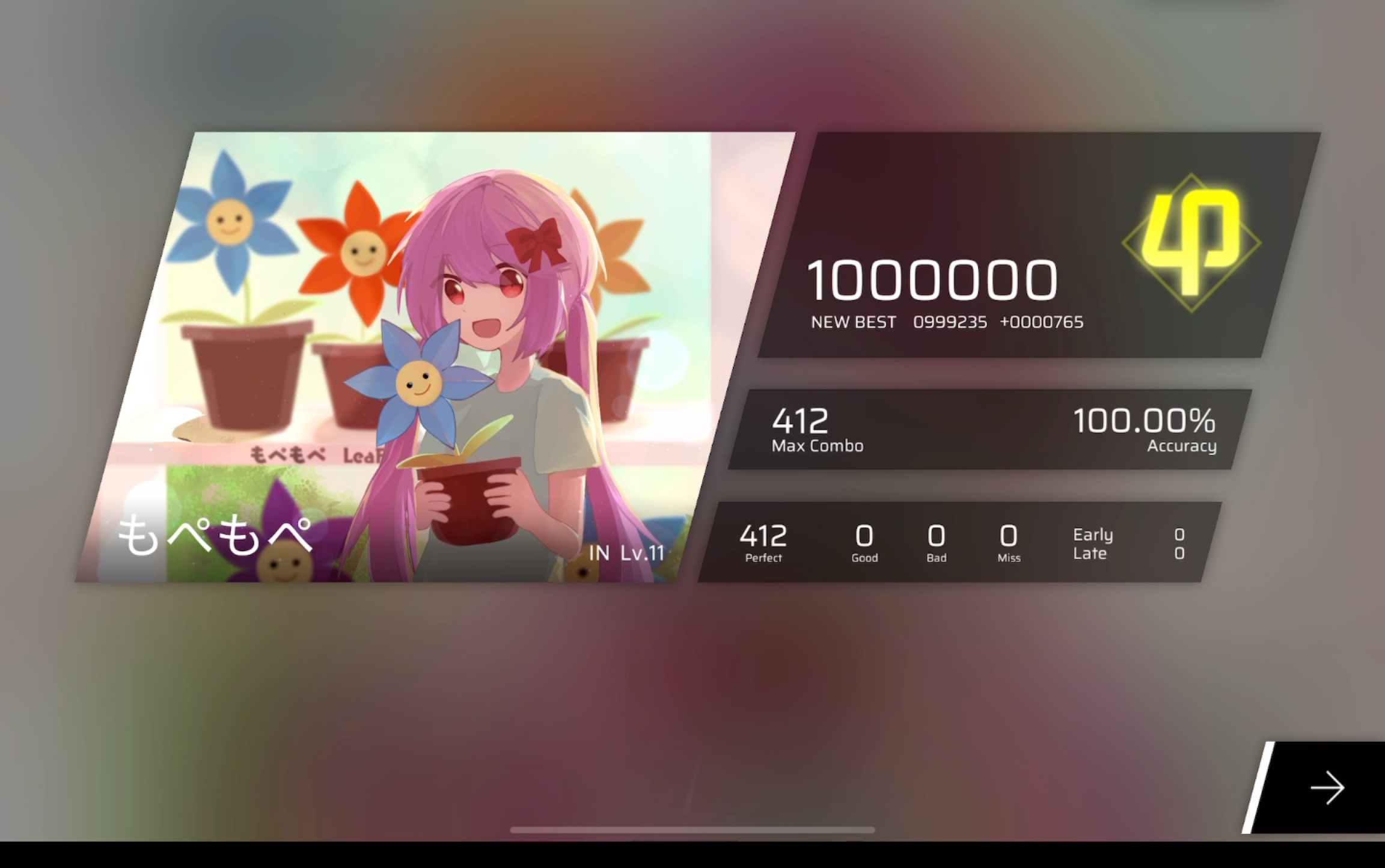 「phigros/mopemope」in.11 all perfect ap