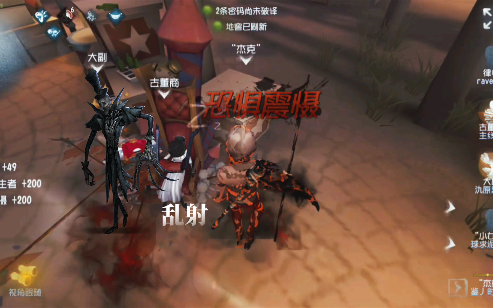 【第五人格|杰克】"我回来了"