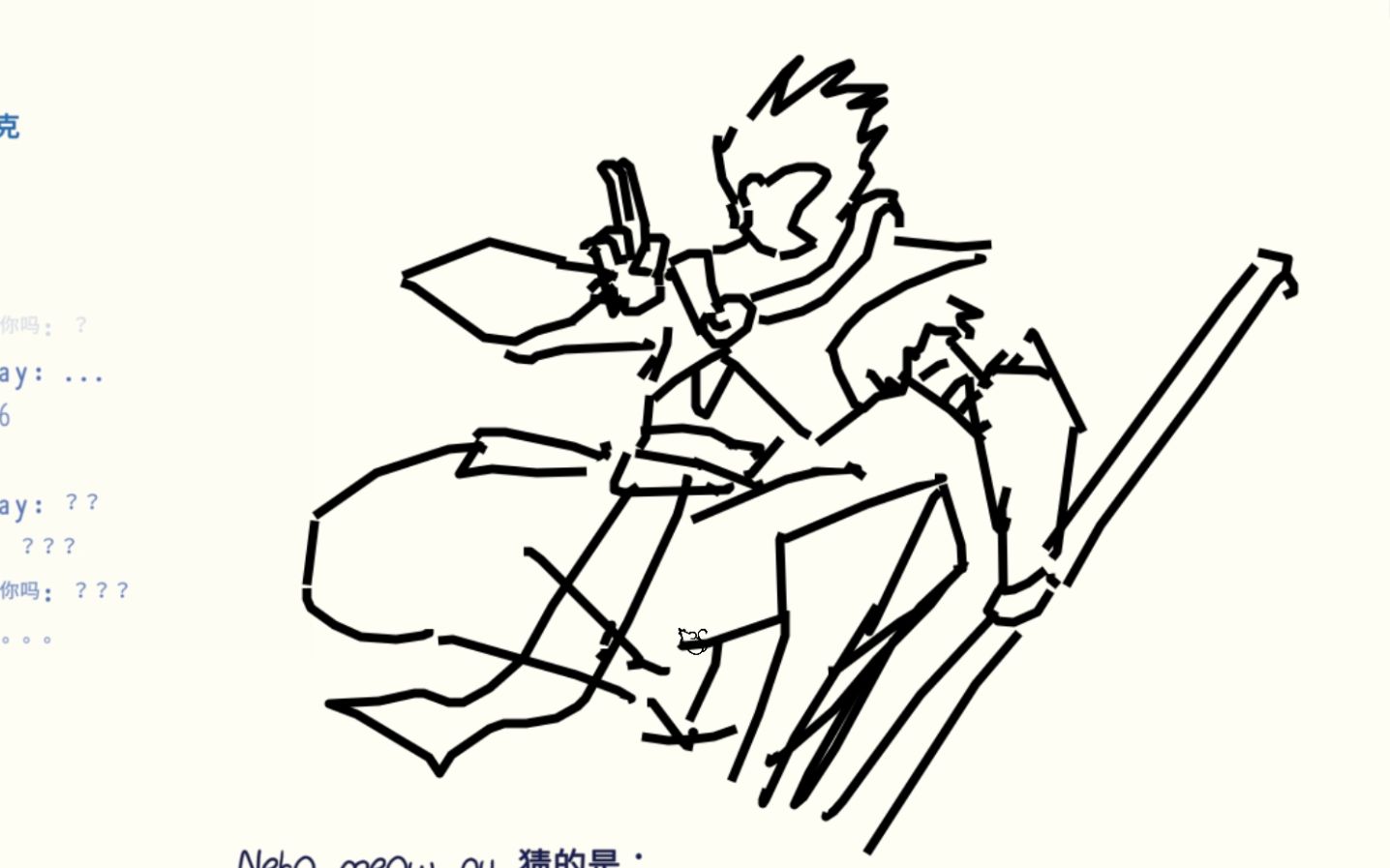 【你画我歪】lol专场,抽象艺术