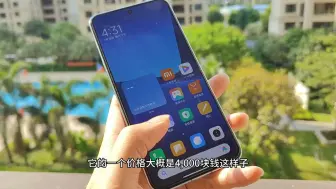 Download Video: 小米13二手保值率太恐怖