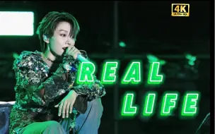 Download Video: 雨天蹦迪也太爽了！这才是音乐节该有的氛围｜刘雨昕【Real Life 】直拍