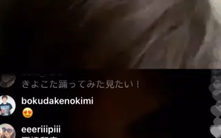 六花清春 哔哩哔哩 Bilibili