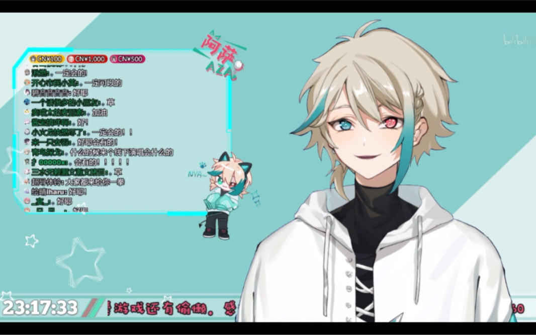 【自用】屑猫阿萨aza