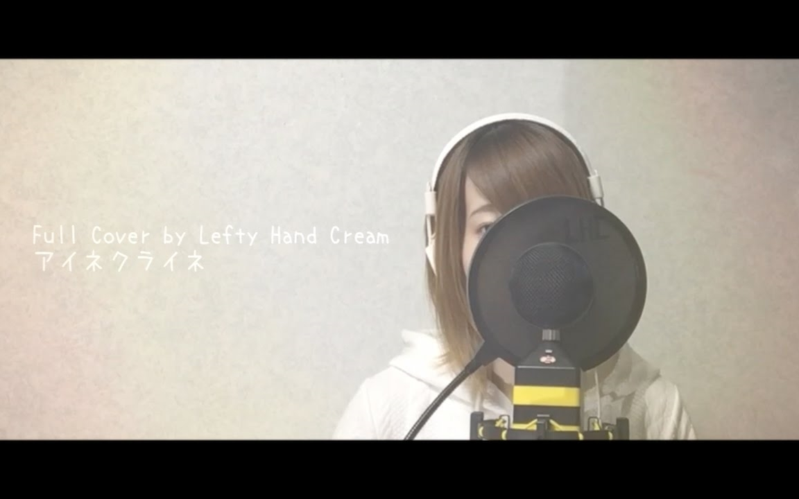 leftyhandcream小小的我米津玄师中日字幕