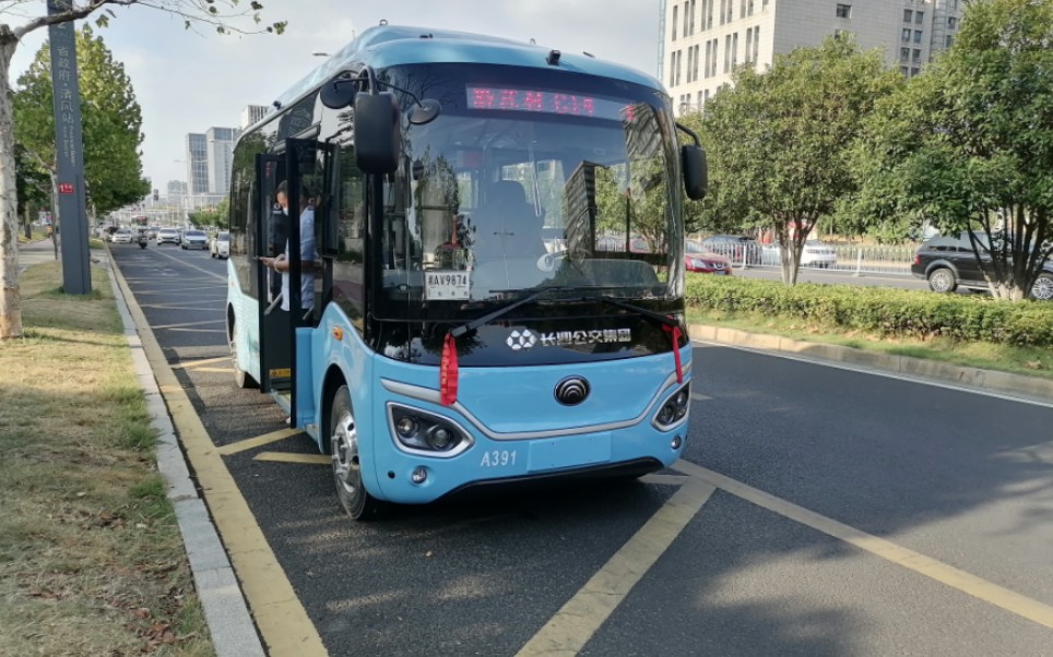 【湘交摄61村村通速递】【长沙公交】长沙公交集团 c1路 省政府清风