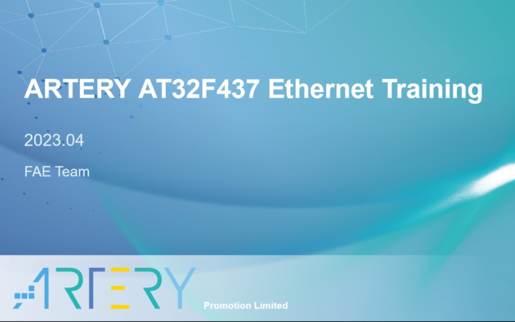 AT32F437 Ethernet TrainingEMAC实体例说明哔哩哔哩bilibili