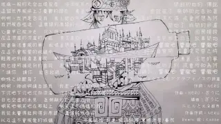 谺 碧海 那由多を见定むアグラフォノスの诗篇 搜索结果 哔哩哔哩弹幕视频网 つロ乾杯 Bilibili