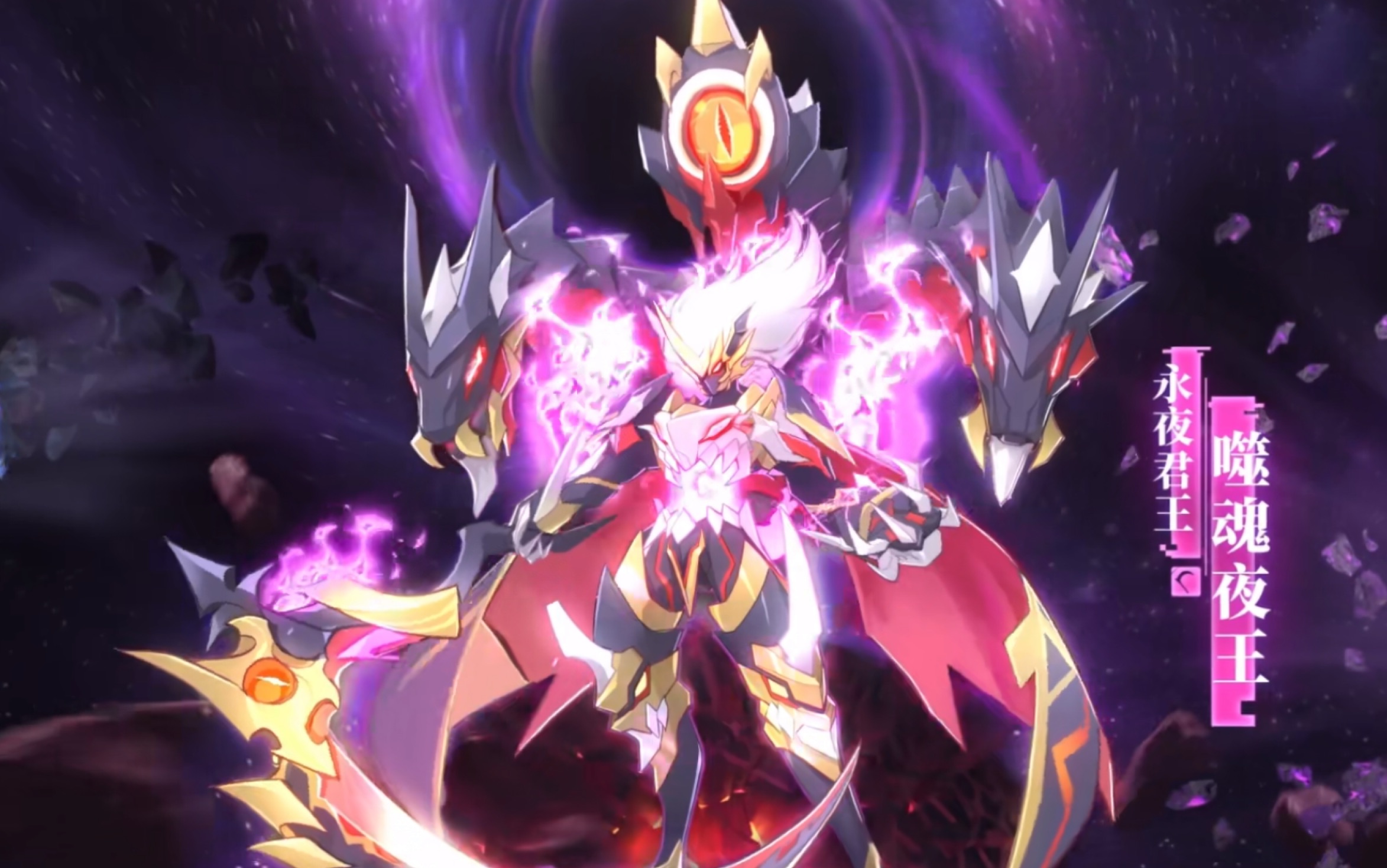 奥拉星手游噬魂夜王超进化帅气的外表下表现如何