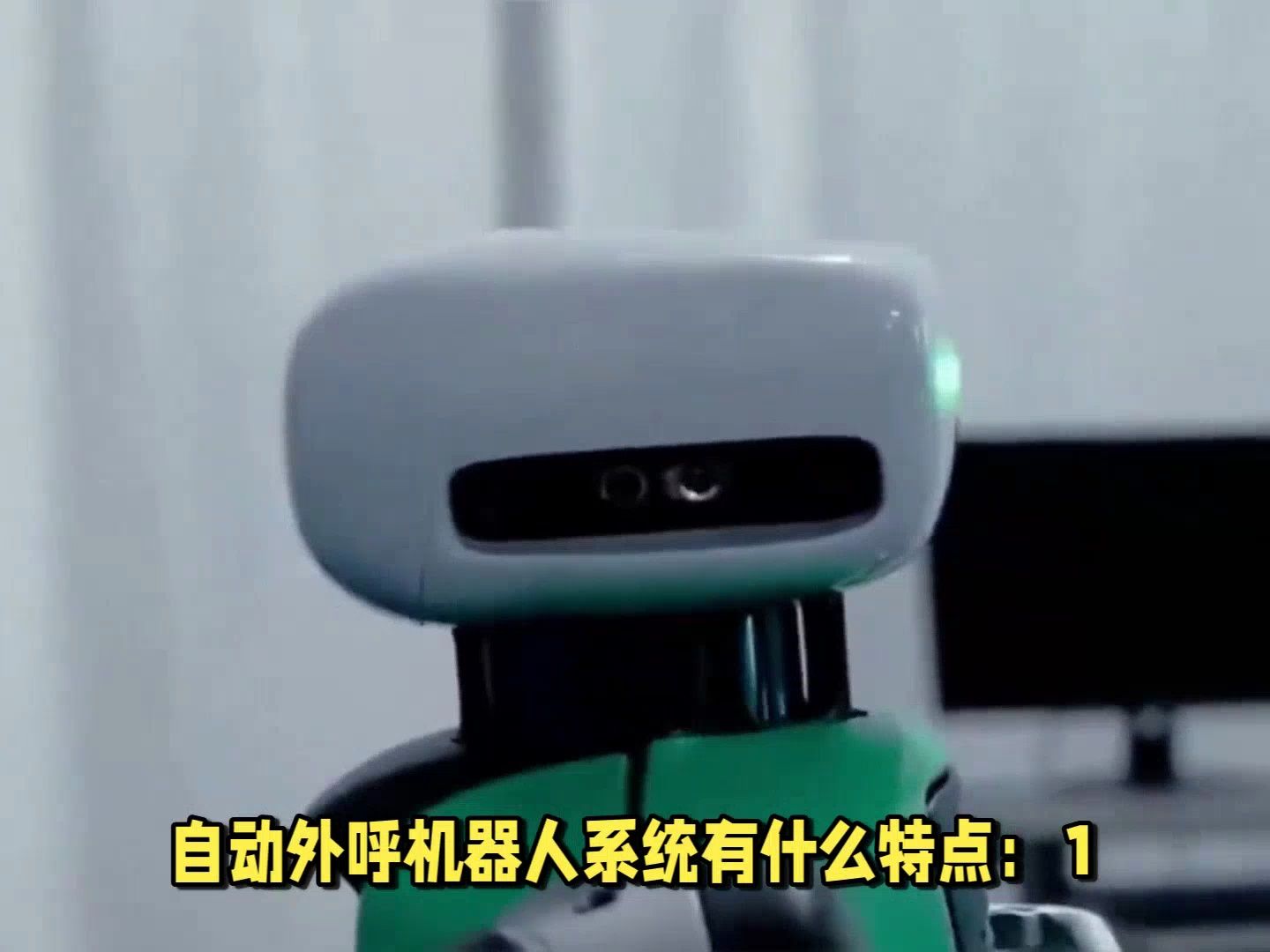 怎么关闭电话机器人(手机电话机器人怎么取消)